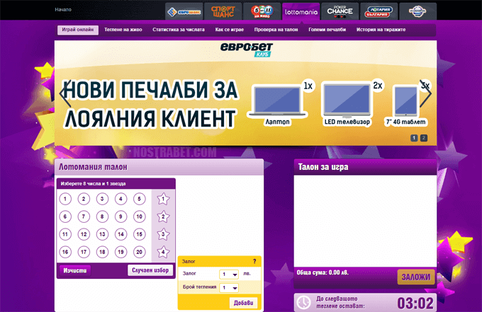 лотомания залози